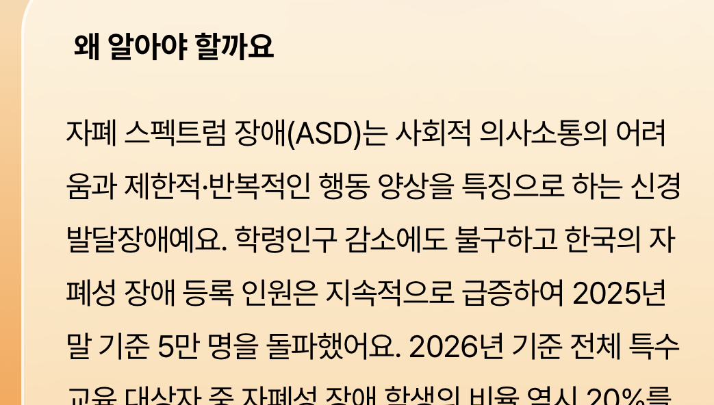 맞춤형 단계별 가이드 리스트